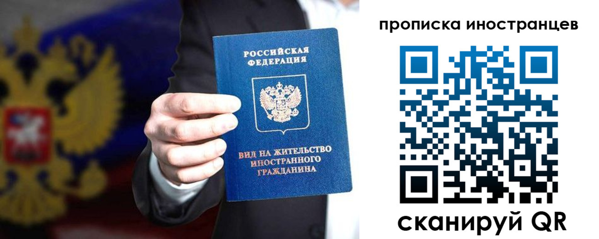 пропишу в квартире в Урюпинске